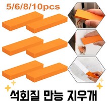 석회질지우개 연마 욕실 주방 청소 1-10 개 쉬운 석회질 지우개 욕실 유리 녹 제거제 재사용 가능한 얼룩, 02 2PCS 지우개