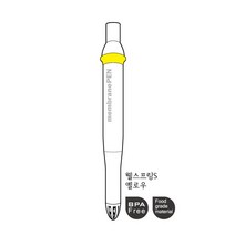 들고다니기 좋은 휴대용 빨대 정수필터 군인 야외훈련 해외여행 필수품 웰스프링S, 노랑