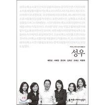 [성우서혜정] 소유 국산 성우 PVC 전기절연 테이프 검정, 50mm x 10M 5개입 (흑색)