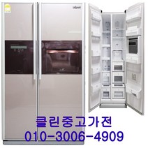 중고냉장고 삼성 지펠 600L급 양문형냉장고, 중고양문형냉장고