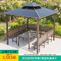 야외 정자 파고라 원두막 조립식 오두막 그늘막 테라스 옥상 가제보 바베큐장, 2.5x3.0미터8CM기둥+3인용+테이블