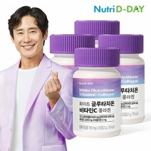뉴트리디데이 화이트 글루타치온 비타민C 콜라겐 4병 120정, 단품, 단품