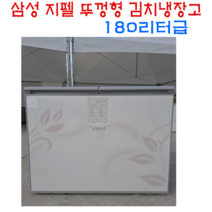 삼성지펠 김치냉장고 180리터 김치냉장고 딤체, 스탠드김치냉장고