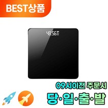 정밀 측정 LCD 백라이트 미니 체중계 블랙 1개