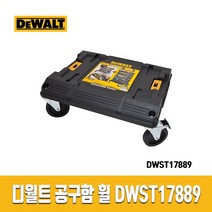 디월트 DWST17889 카트 캐리어