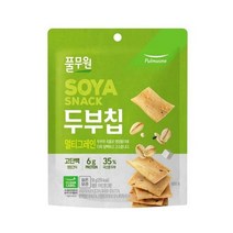 풀무원 간식 두부칩 멀티그레인 (50g) 탕비실 회사 어린이 성인 캠핑 차박 홈파티 영화 선물, 13개