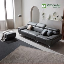 [우아미가구] 이끌림 4인 무빙헤드레스트 가죽소파 2color, 전체색:블루그레이