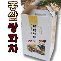 홍삼쌍화차 (120ml 60봉) 보약 쌍화차 쌍화탕 건강즙 십전대보차 십전보약 부모님보약 십전대보 경동시장 건강원 홍삼 십전대보탕재료, 1박스, 120ml  60봉
