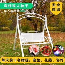 야외 흔들 그네 의자 펜션 카페 야외 정원 마당 로맨틱 철제 그네 의자, 3세대 청동 + 방석 + 랜턴 + 플라워