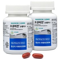 바슈롬 오큐비전 50플러스750mg x 60캡슐x 2병 Bauschlomb Ocuvision 50 Plus 750mg x 60 x 2, 60정, 2개