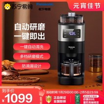 에스프레소추출기 가정용 원두 커피 머신 144 Panasonic A701 커피 머신 가정용 자동 그라인더 통합 소규모 사무실 미국 그라인더, [01] 검은색