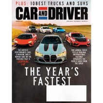 Car and Driver 2023년 2/3월호 합본 (자동차잡지)