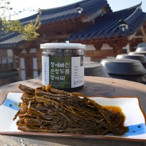 궁중 참두릅 장아찌 350g 춘곤증해소-궁중음식본가(초연당)