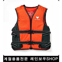 단체 초등 중등생 워터파트 구명조끼 바캉스 워터파크준비물