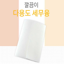 다용도 자동차 기스없는 물기 제거 극세사 융 양면 드라잉 세차 타월, 세차 다용도 타월 단일색상-1개