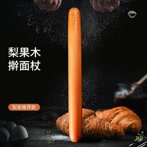 홍두깨 반죽 밀대 3등급 한우 꾸리살 배 가족 Bantu Yali 나무 롤링 핀 단단한, [4] 무형문화재 58cm  커팅칼  트랩자