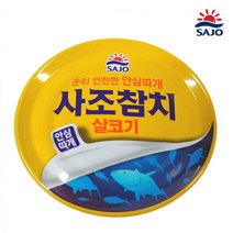 사조참치 살코기 안심따개, 85g, 6개