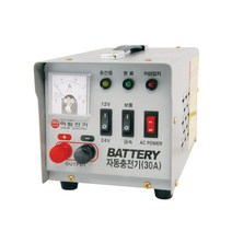 하림전기 자동 12V/24V 급속배터리 충전기 30A 경운기 농기계 납축전밧데리