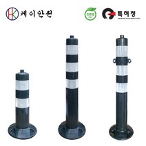 케이안전 차선규제봉(일반형) 진회색