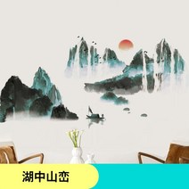 인테리어그림 신 중국식 현관 응접실이 있다 차이나 스티커벽지 복도 산수화 벽면 연꽃 일러스트스티커 접착 588825413, 호중 산등성이 높은 산