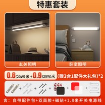 입식 천장 콘센트 직접연결식 led 등잔대 형광등 막대 관절벽등, T16-(특혜 슈트 직삽)0.3 미