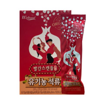 시즌2 유기농 서정희의 빨간스캔들 레드석류 20g 10포 20포 60포 120포 180포 (옵션선택), 유기농 빨간스캔들 레드석류 20gX120포