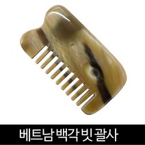 발롱뷰티 물소뿔 백각괄사 괄사, 1개, 백각빗괄사