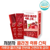 방고집 섭취 편한 간편한 저분자 피쉬 석류 콜라겐 젤리 스틱 스페인 로커스트콩검 카라기난 잔탄검 타마린드검 분말한천 506Da, 300g, 1개