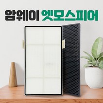 호환 암웨이 공기청정기 10-1076K 국산 교체필터 -, 01 최고급형 헤파필터+탈취필터(