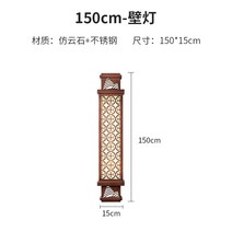 야외 전원주택 경관조명 조명등 갤러리 가로등 게이트 뜰 정원 한옥 입구 벽조명 방수 야외, 1500x150 미리메터
