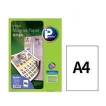 자석 용지 0.27mm A4 5매 5매 라벨지 용지 printeclabel 자석용지 문구 사무용품 사무용지 라벨지 견출지, 단품