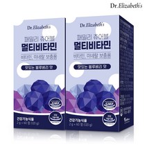 닥터엘리자베스 패밀리 츄어블 멀티비타민 60정 2박스 4개월분