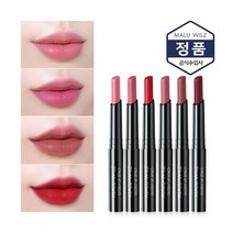 [마루빌츠] 글로시 립 스타일로 립스틱, 색상:1호, 상세 설명 참조