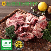 [농협횡성한우] 소뼈 1kg /국거리 탕용/ 횡성군수 어사품 인증, 단일옵션