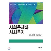 정보사회의윤리와현실 추천 TOP 10