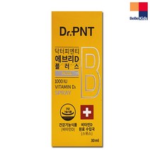 닥터피엔티 에브리D 플러스 1000IU/성인용/5개월분, 1개(5개월분), 1.닥터피엔티에브리D 플러스1000IU