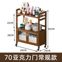 이동식트롤리 미용실 3단 트레이 선반 바퀴달린 서빙 카트 뷰티 랙 뷰티 살롱 특수 모바일 도구 자동차 단단한 나무 네일 샵 보관 사물함, 바퀴 포함 아크릴 도어 수납장 70개, 공식 표준, 0x0x0cm