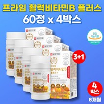 프라임 비타민 비컴플렉스 비콤플렉스 비복합체 B6B9B12 B2B6 비3 비군 영양제 b2 niacin 고농축 비타민B 활력에너지, 4박스