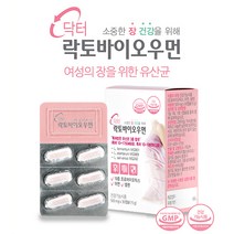 여성 유산균 캡슐 락토바실러스 포스트 바이오틱스 신바이오틱스 특허 프로바이오틱스 건강기능식품, 1set, 30캡슐 1통