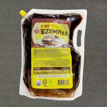 [지케이푸드] 오뚜기 불고기버거소스 2kg 햄버거 샌드위치 데리버거 오쉐프 업소용소스, 1개