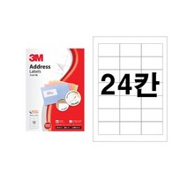 3M 폼텍동일규격 용 라벨 바코드 주소 지 8W1FDB73, 1개, 1개