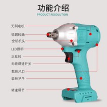 공구 배터리 버트 브러시리스 리튬 전기 렌치 선반 작업자 슬리브 윈드 건 자동 수리 사용 가능 범용, [14] Boerte 산업 모델 배터리 2개 및 충전