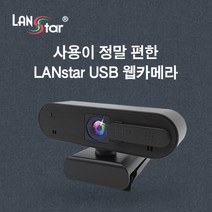 USB 2.0 케이블 AM-Mini5P 노이즈필터케이블 캠코더 카메라 외장하드등 연결 1.5m~5m 103105, 1.8m