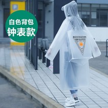 시니어 tpu 패션 우비 남녀 롱 전신 호우 방지 전기차 자전거 벨트