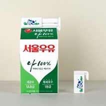 일본 LEC 우유팩 밀봉클립 2P 세트 [H1438]