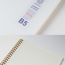 수학공부 B5 모눈 절취 스프링노트 연습장 사무노트 바인딩가능 쓰기편한