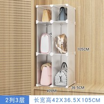 가방 진열장 옷 모자 수납 정리 함 서랍 틈새 슬림 스토리지 캐비넷, (1)개, 스크럽2열3단(대소격)105cm