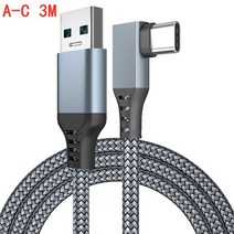 VR게임 오큘러스 퀘스트 2 링크 케이블 3M/5M/6M USB3.1 용 고속 충전 VR 데이터 전송 스팀 헤드셋 액, 한개옵션1, 01 USB A-C 3m grey