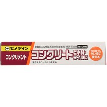 [강력본드] 세메다인 콘크리트 20ml CA131 회백
