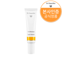 [공식/정품] 닥터하우쉬카 나이트 리프팅 세럼 20ml